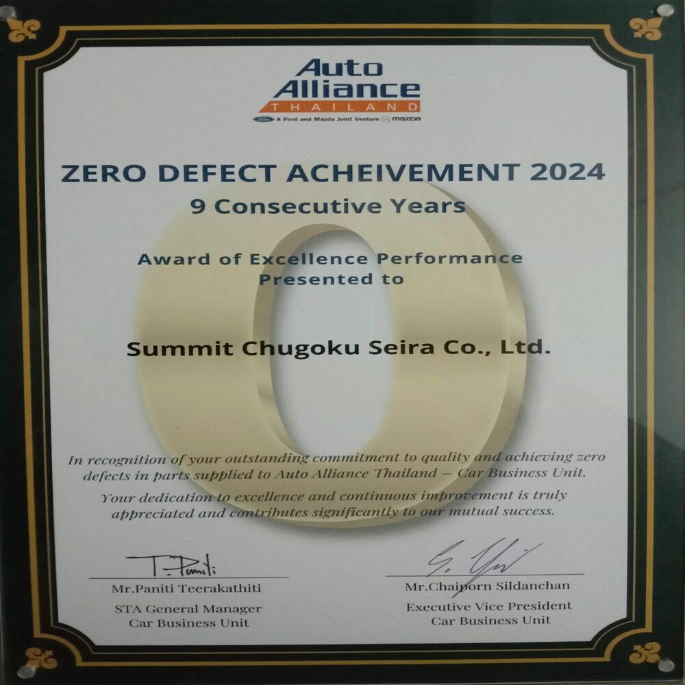 Zero Defect by Auto Alliance