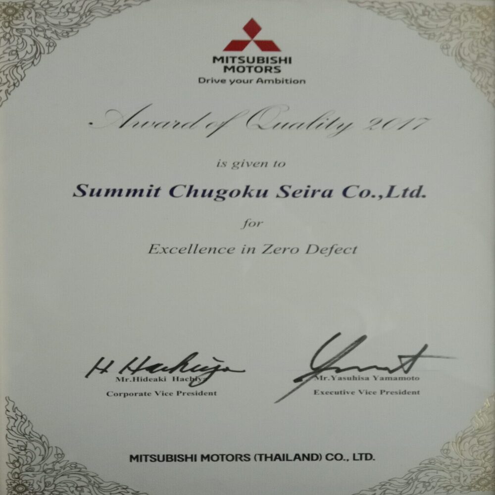 Zero Defect by Mitsubishi Motors